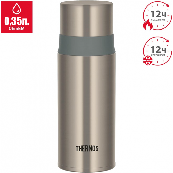 Термос THERMOS FFM-352 SG 563903 Термос THERMOS FFM-352 SG 563903