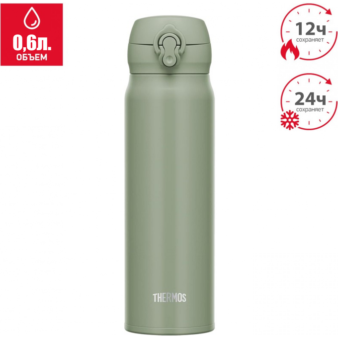 Термос THERMOS JNL-606 SMKKI 564153 Термос THERMOS JNL-606 SMKKI 564153